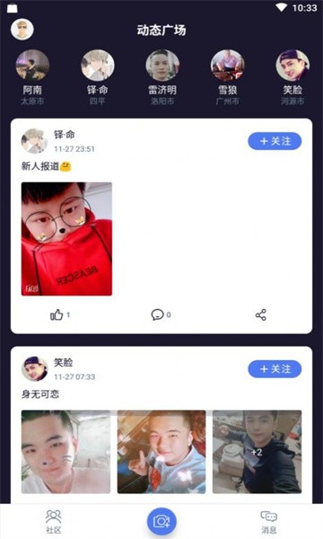 一同看亿同看2025最新版