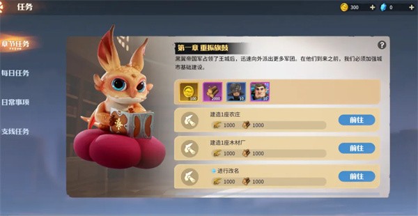 龙石战争