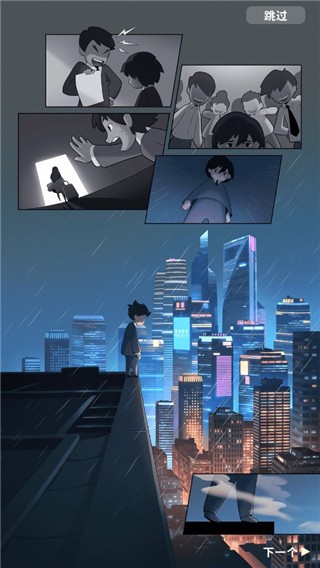 神隐面具少年