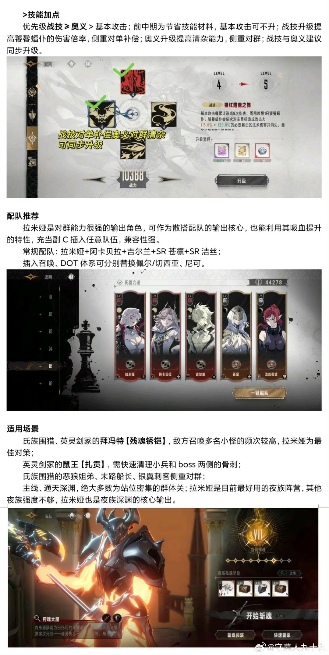 银与绯