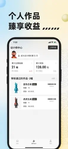 潮玩宇宙购物app 热门下载