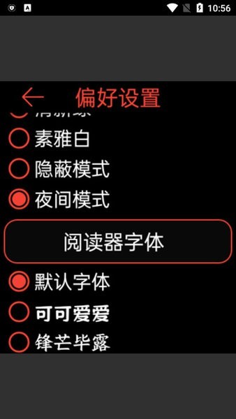 腕能小说 热门下载