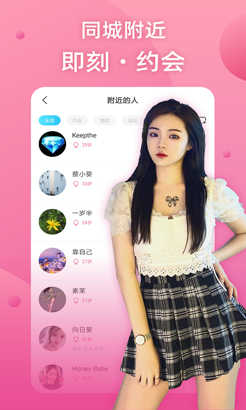 兔呼 推荐