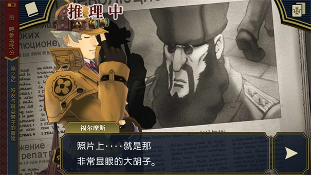 大逆转裁判 热门下载
