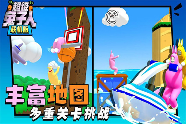 超级兔人联机版 推荐