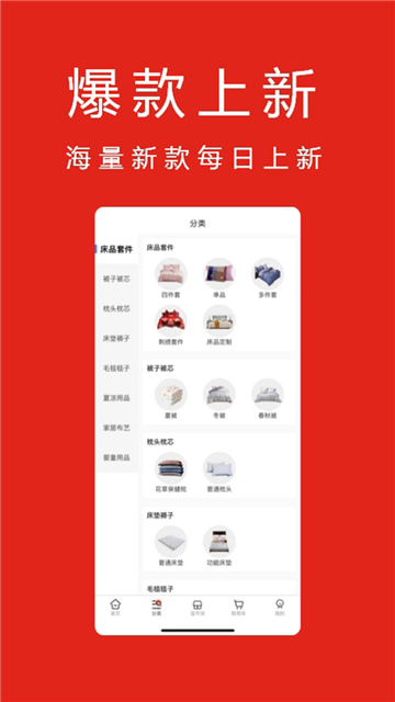 找源头app 安卓下载