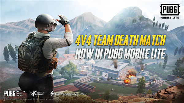 PUBG轻量版 安卓下载
