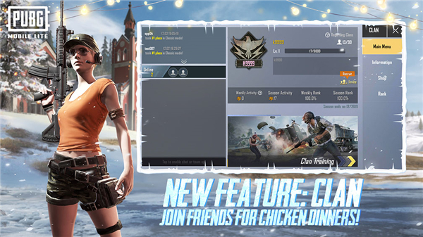 PUBG轻量版 安卓下载