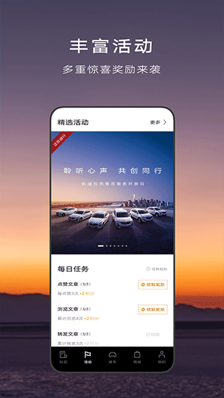 MyCadillacaca,凯迪拉克 最新版