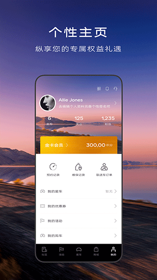 MyCadillacaca,凯迪拉克 最新版