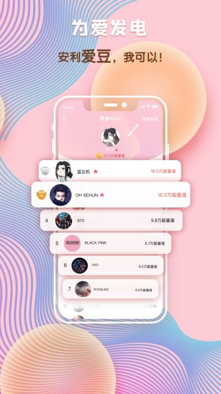 汤圆创作 安卓版