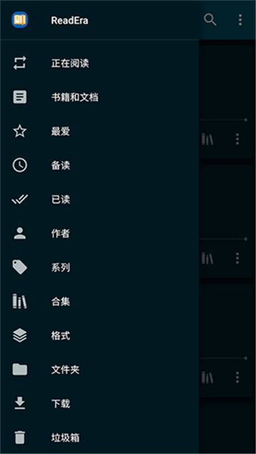 readera 安卓下载premium高级版
