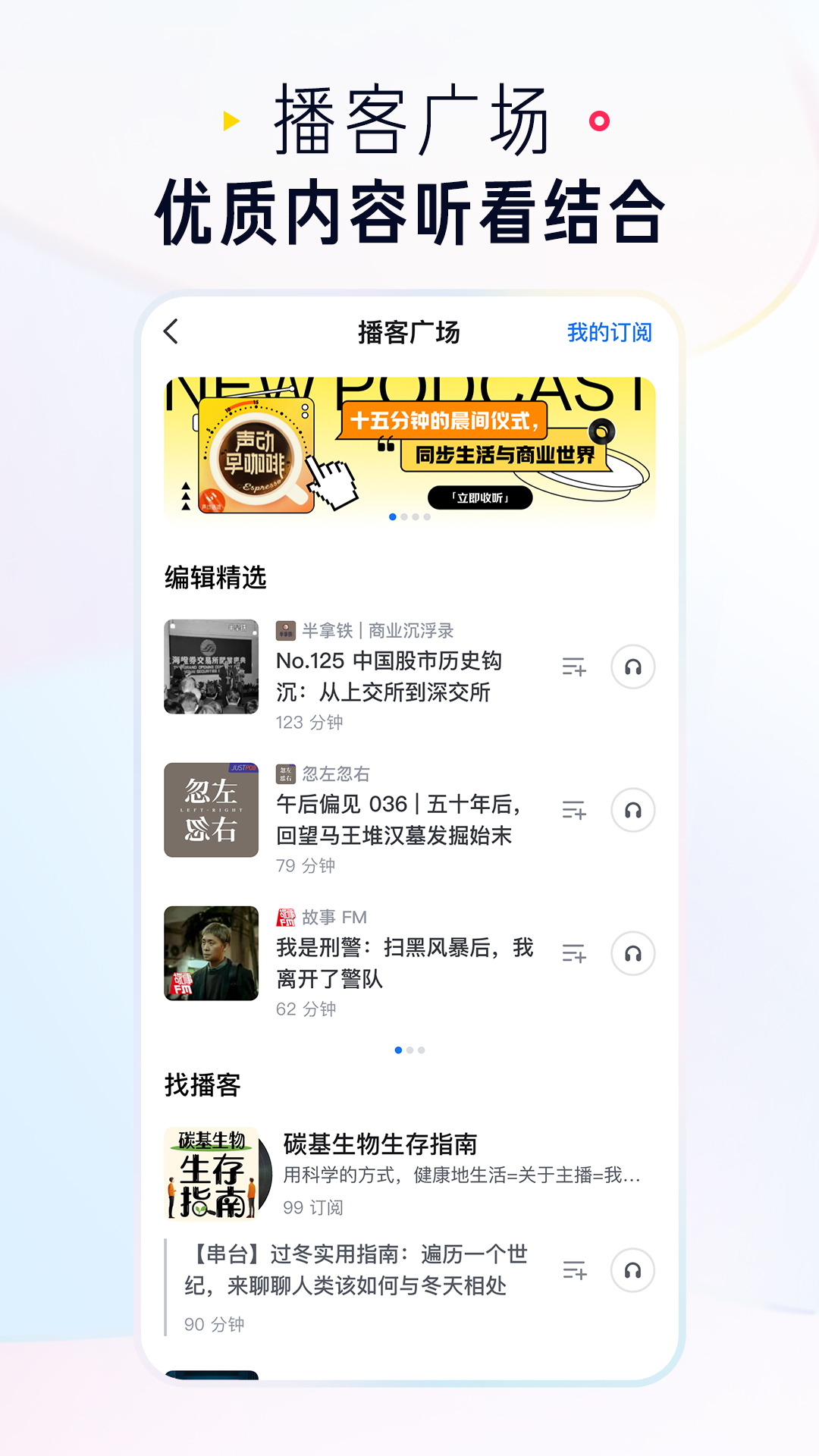 知乎 手游下载