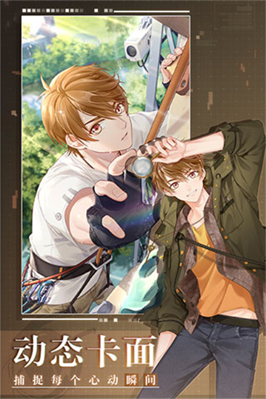 未定事件簿官服 最新版