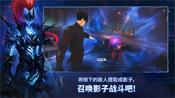 我独自升级和崛起中文版 好玩的