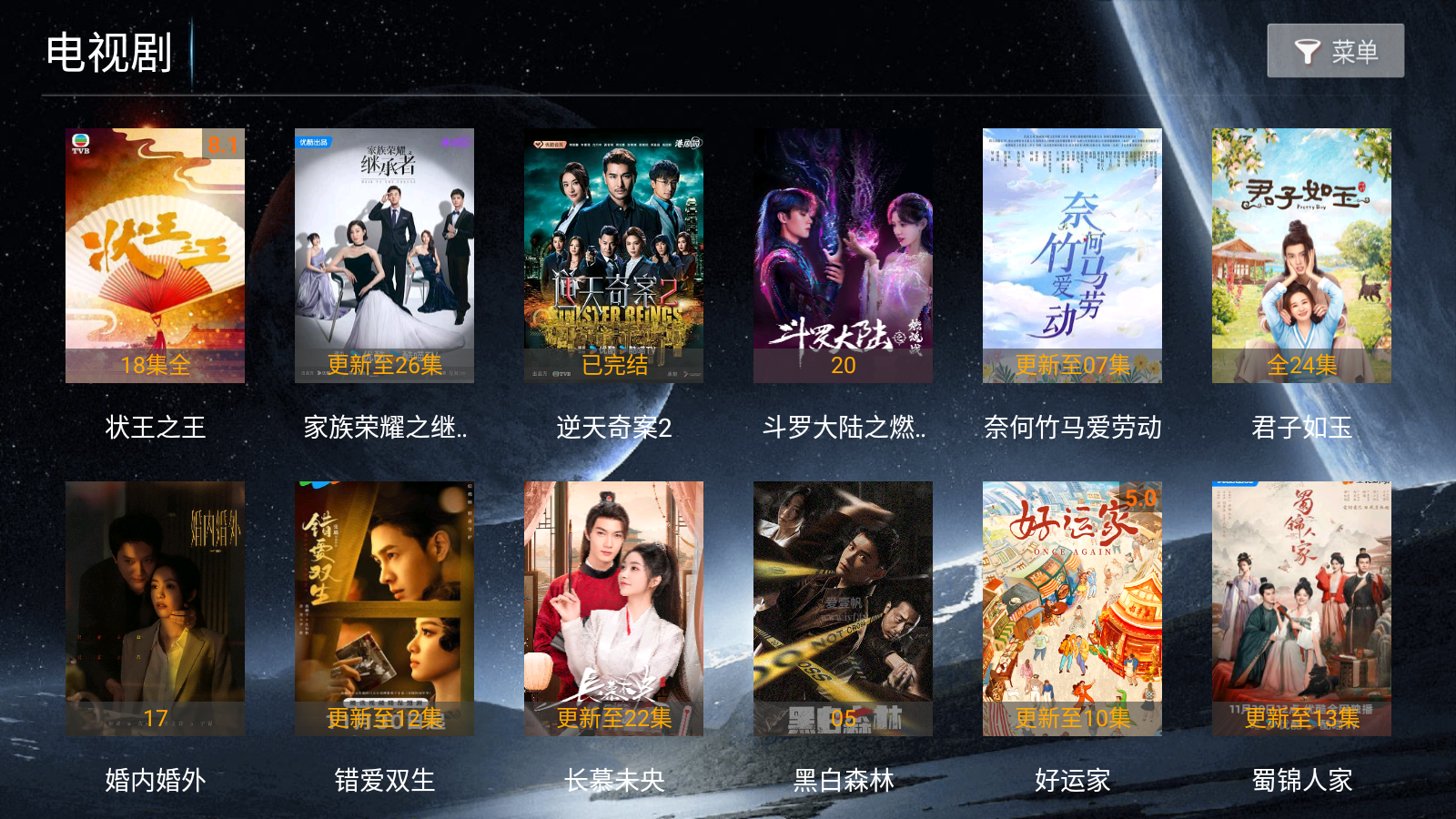 海豚pro 最新版
