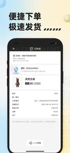 潮玩宇宙 热门下载