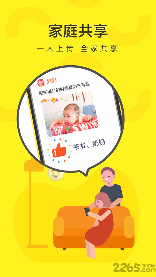 小萌圈app 热门下载