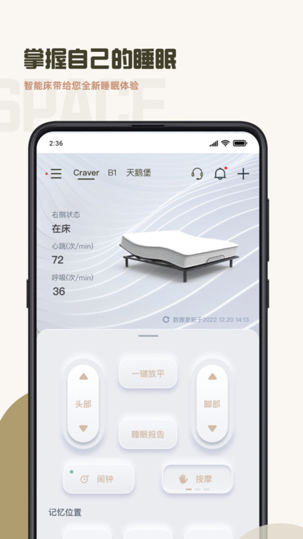 元贝贝app 手游下载
