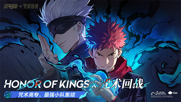 Honor 安卓版of Kings