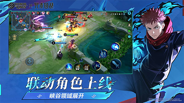 Honor 安卓版of Kings