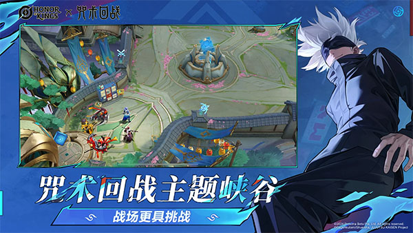 Honor 安卓版of Kings