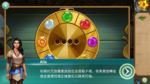 冒险逃亡之谜 推荐