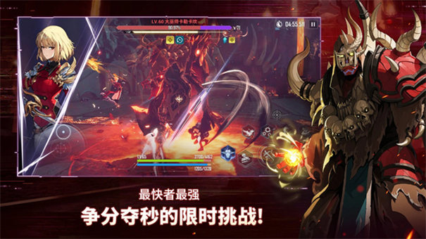 我独自升级arise 安卓下载