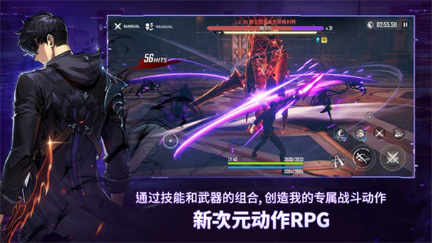 我独自升级arise 安卓下载
