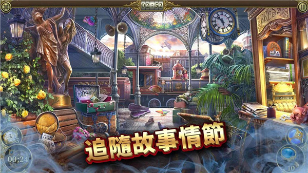 寻物历险,神秘之城 热门下载