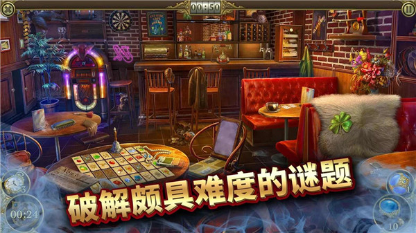 寻物历险,神秘之城 热门下载