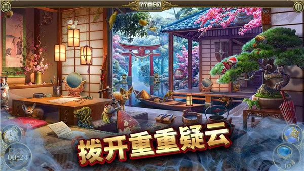 寻物历险,神秘之城 热门下载