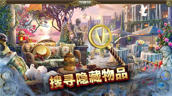 寻物历险,神秘之城 热门下载